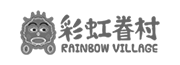 彩虹眷村